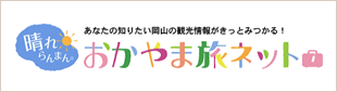 画像の説明