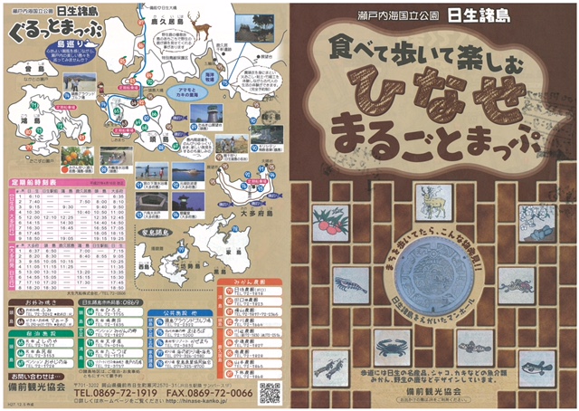 画像の説明